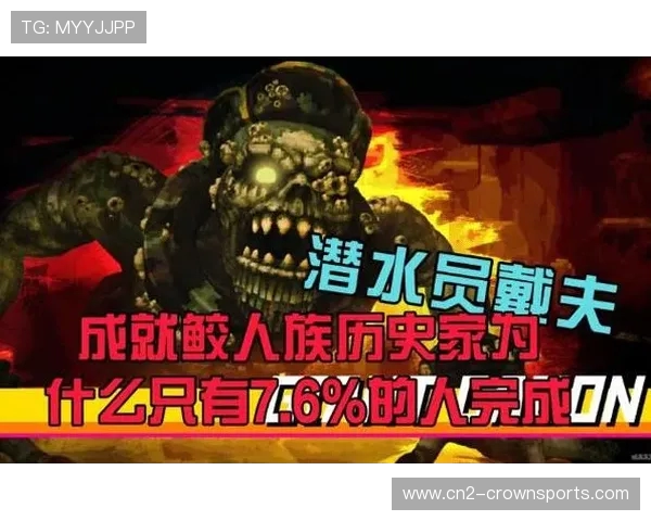 潜水的戴夫鲛人村奇遇记勇闯鲨鱼深海挑战冒险旅程 潜水的戴夫鲛人村奇遇记勇闯鲨鱼深海挑战冒险旅程